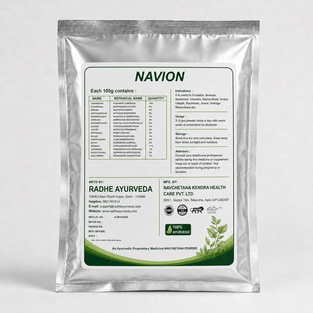 Navion - 100% Ayurvedic De-Addiction Support