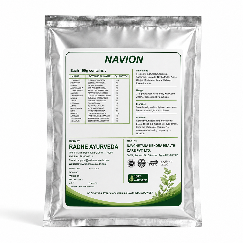 Navion - 100% Ayurvedic De-Addiction Support